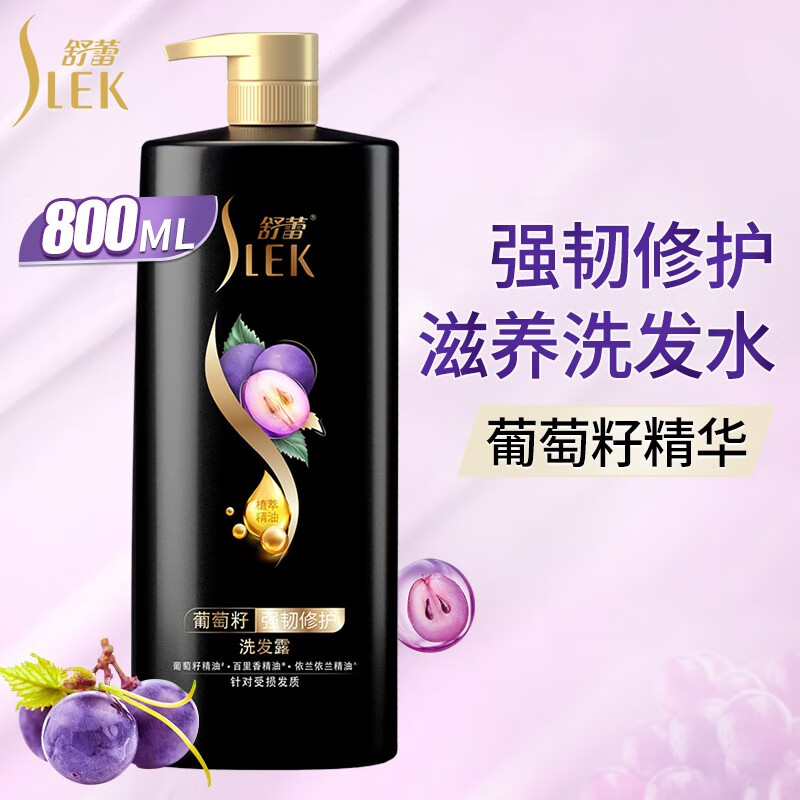 【京东同款】【京东同款】舒蕾洗发水改善毛躁清爽控油去屑蓬松清洁男女士专用洗头膏洗