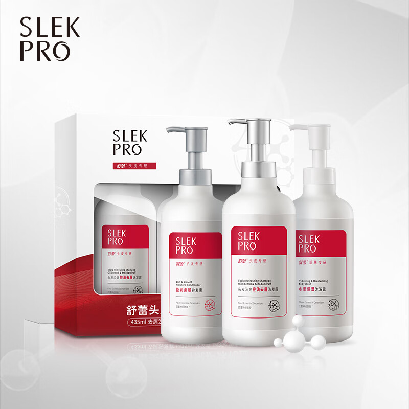 【京东同款】【京东同款】舒蕾发顺丰PRO系列控油去屑洗发露沐浴护发套装礼盒公司礼