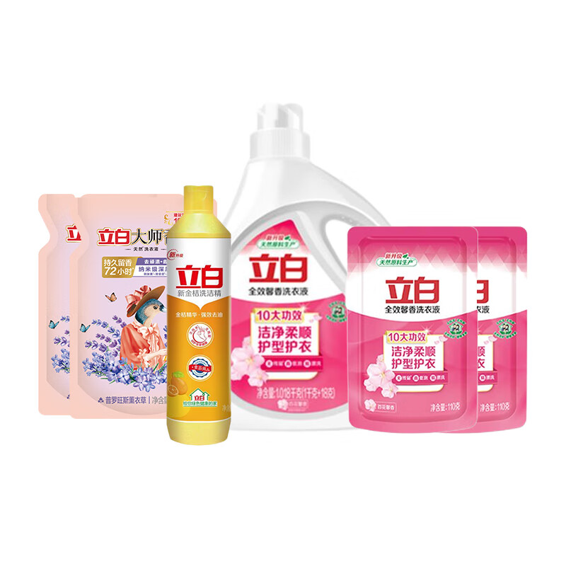 【京东同款】【京东同款】立白清洁洗护组合套装-B1款 白色【正品保证】