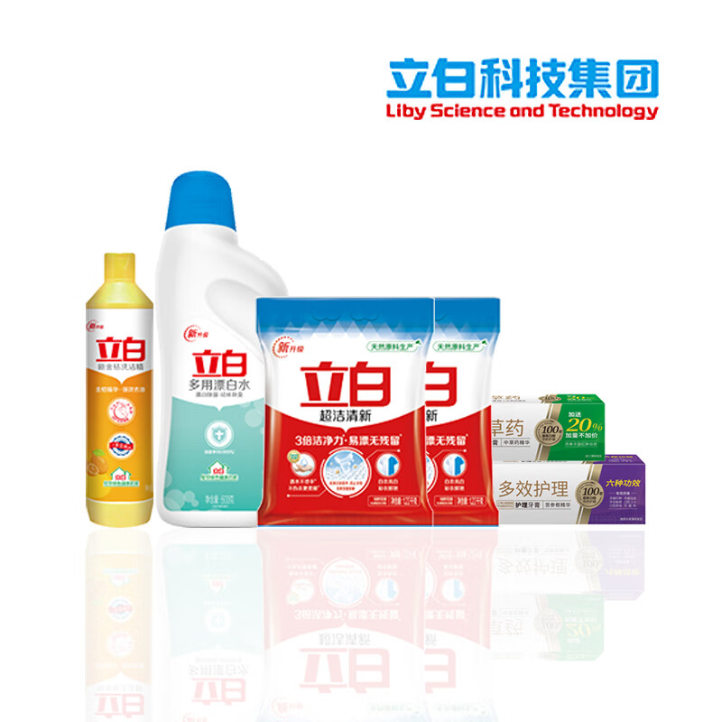 【京东同款】【京东同款】立白多彩六件套 白色【正品保证】