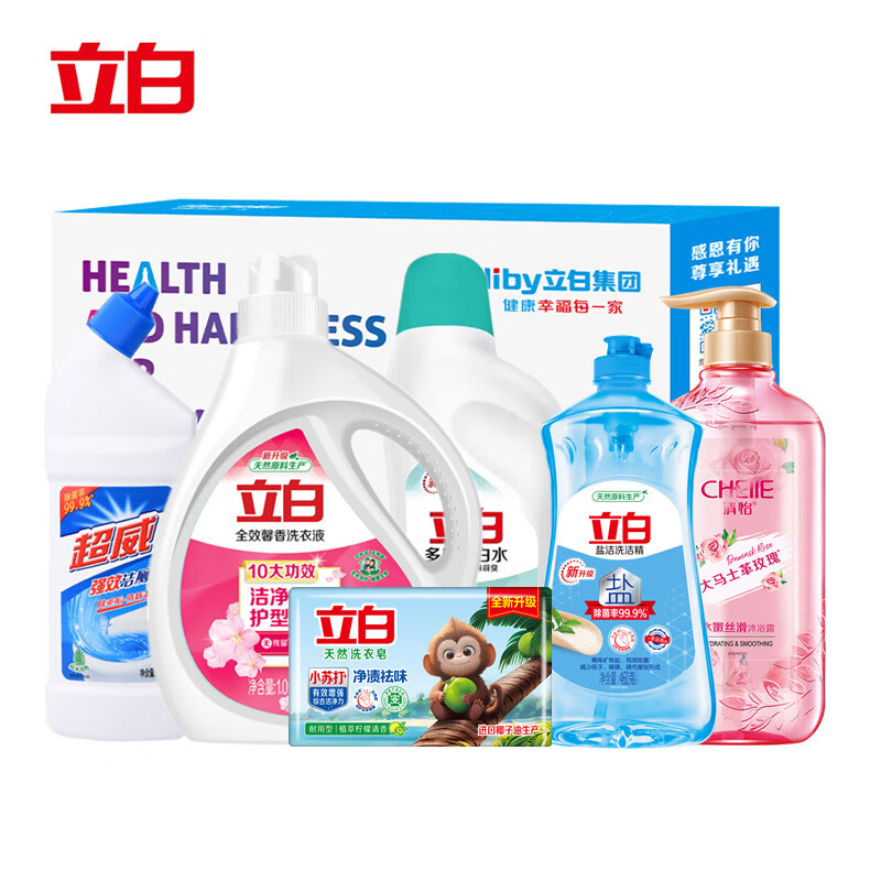 【京东同款】【京东同款】立白清凉一夏组合套装-D款 白色【正品保证】