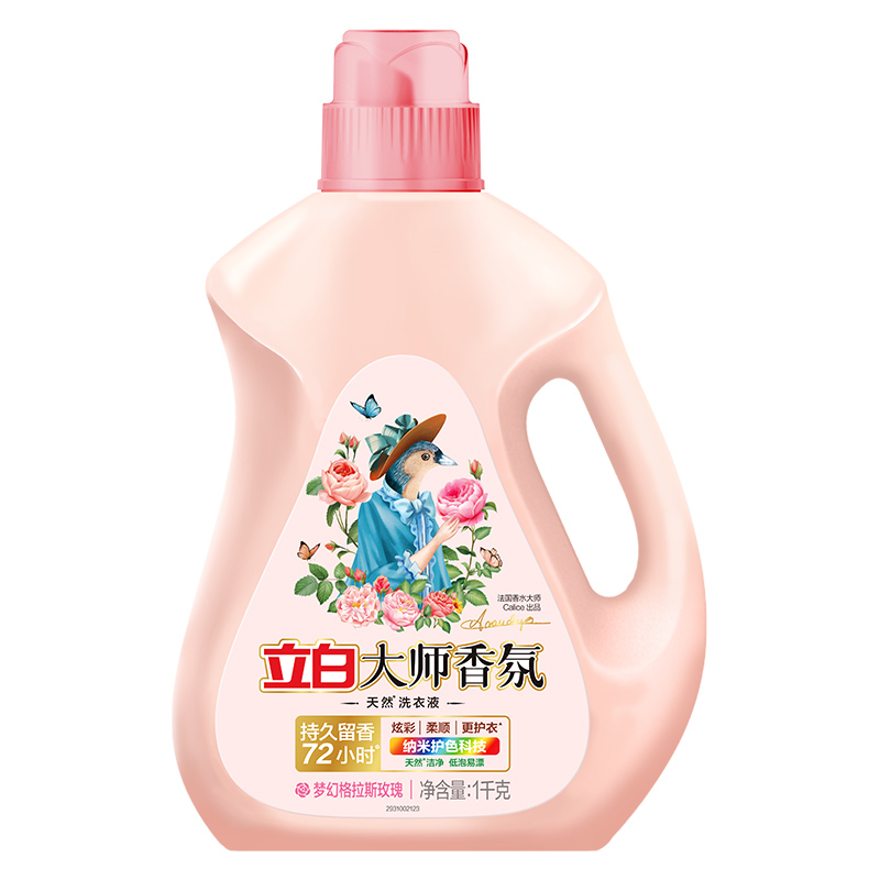【京东同款】【京东同款】立白大师香氛洗衣液 柔顺护衣 持久留香 洁净护色 洗衣香