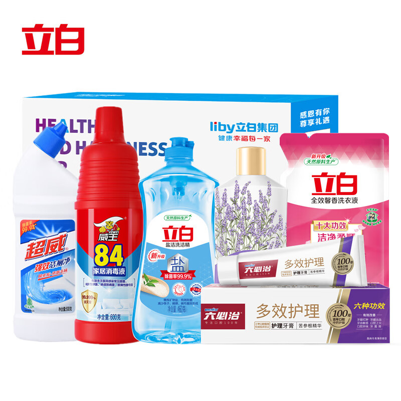 【京东同款】【京东同款】立白清凉一夏组合套装-A款 白色【正品保证】