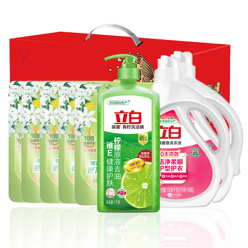 【京东同款】【京东同款】立白多姿靓彩组合 白色【正品保证】