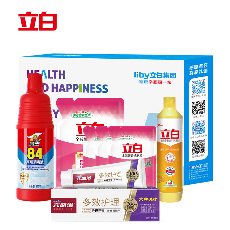 【京东同款】【京东同款】立白多彩护理七件套组合 红色【正品保证】