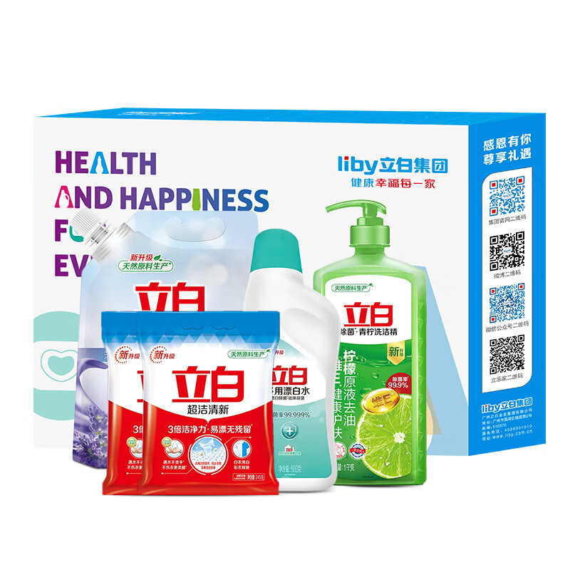 【京东同款】【京东同款】【京东同款】立白家庭清洁五件套 白色【正品保证】【正品保