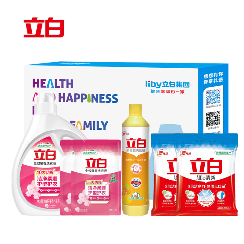 【京东同款】【京东同款】立白护理六件套组合 红色【正品保证】
