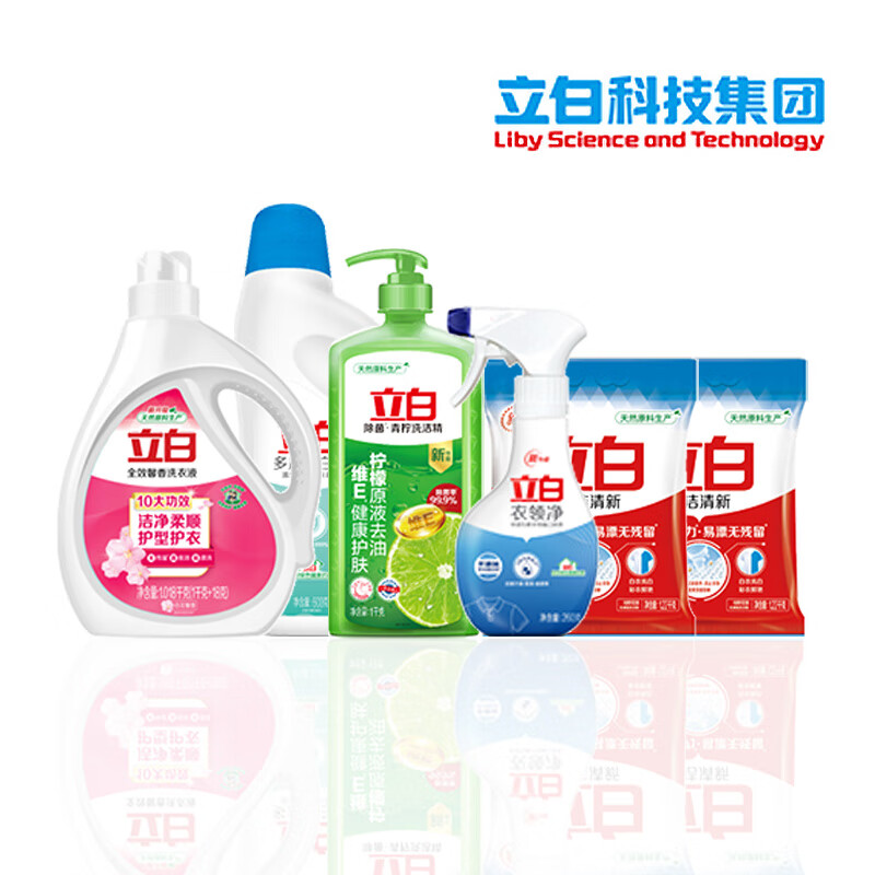 【京东同款】【京东同款】立白缤纷六件套 白色【正品保证】