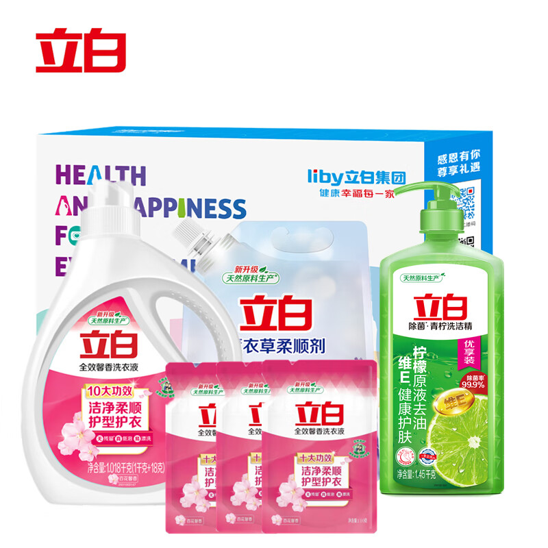 【京东同款】【京东同款】立白净护六件套组合套装 白色【正品保证】