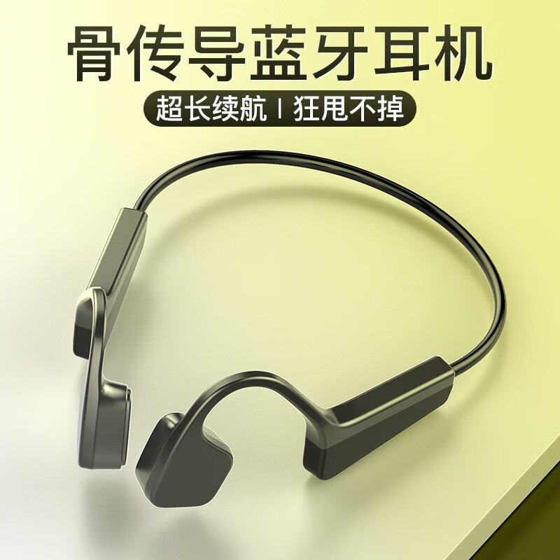 【京东同款】【京东同款】MINEJONI M18空气传导蓝牙耳机运动型跑步专用无
