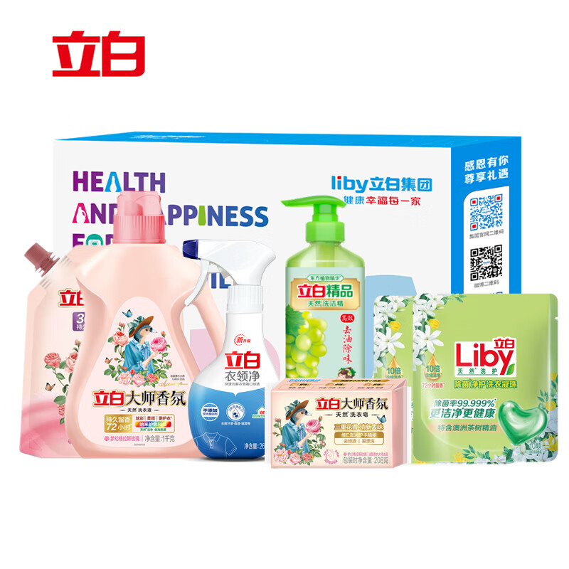 【京东同款】【京东同款】立白家庭净护七件套组合套装 白色【正品保证】