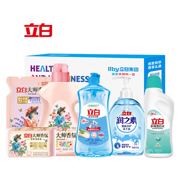【京东同款】【京东同款】立白清洁洗护组合套装-E款 白色【正品保证】