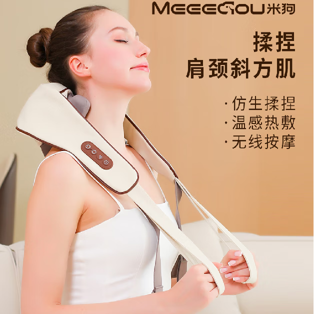 【京东同款】米狗（MEEE GOU）个护健康智能家居 MKG39