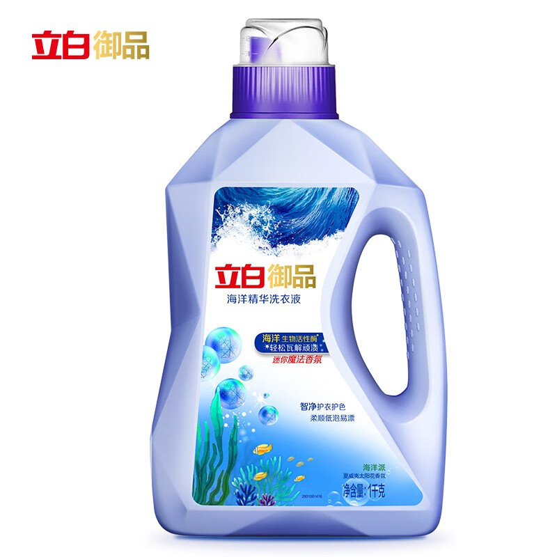 【京东同款】【京东同款】立白御品海洋智净洗衣液 洁净护衣 持久留香 夏威夷太阳花