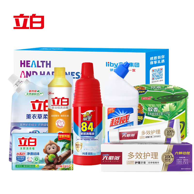 【京东同款】【京东同款】立白清凉一夏组合套装-B款 白色【正品保证】