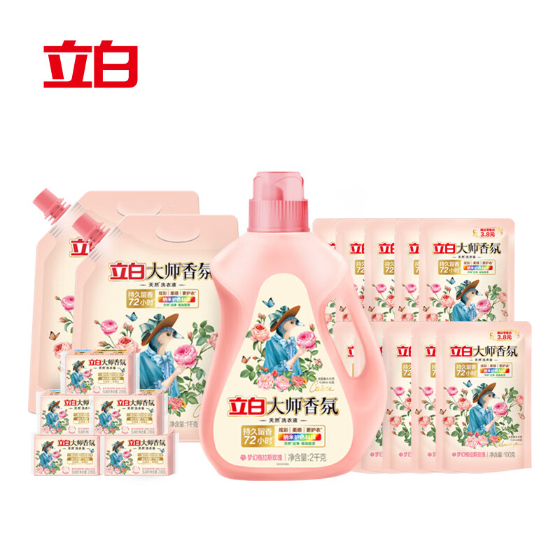 【京东同款】【京东同款】liby大师香氛洗衣液家庭礼包18件套【正品保证】