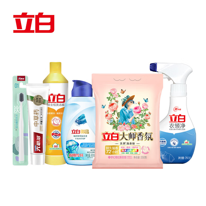 【京东同款】【京东同款】liby立白炫彩清洁6件套【正品保证】