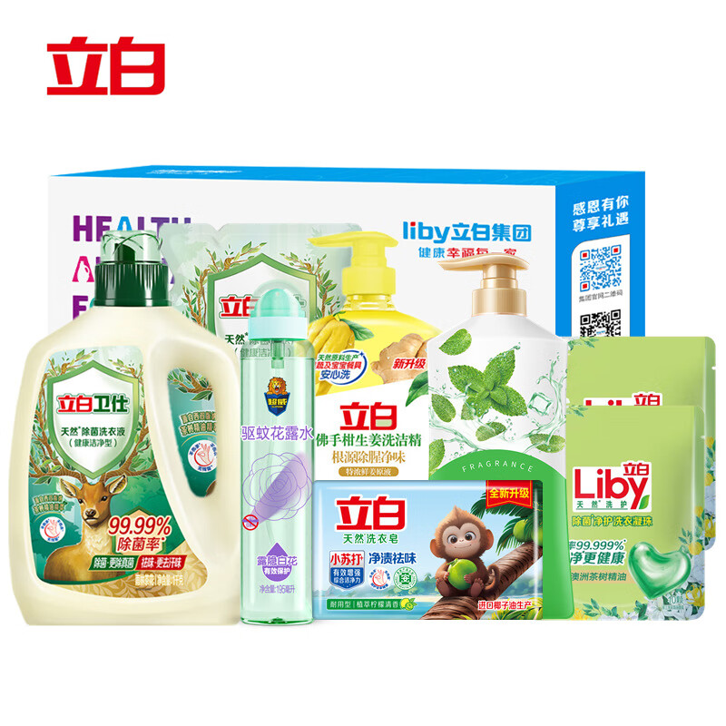 【京东同款】【京东同款】立白清凉一夏组合套装-F款 白色【正品保证】