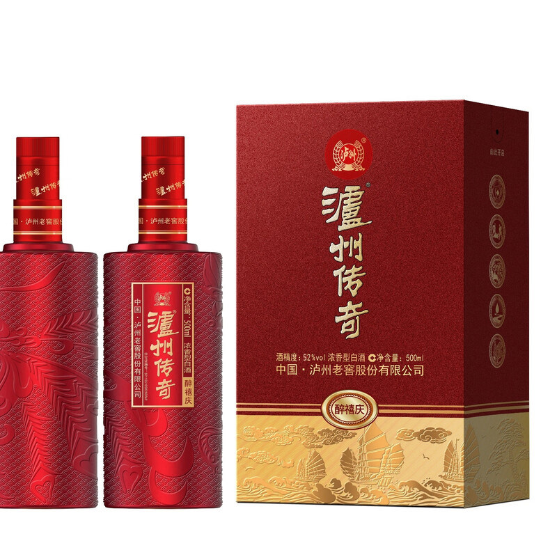 瀘州传奇泸州传奇醉禧庆自饮宴席送礼佳品52度【500mL-2瓶】