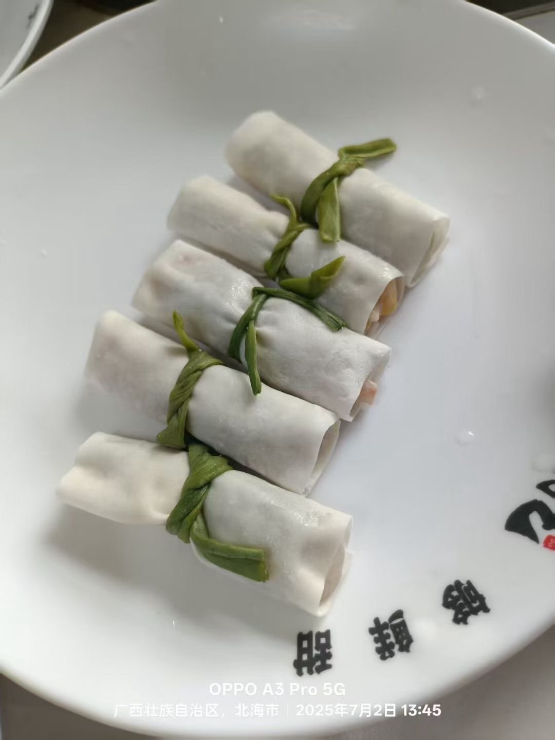 渔九九鱼皮虾滑卷120g