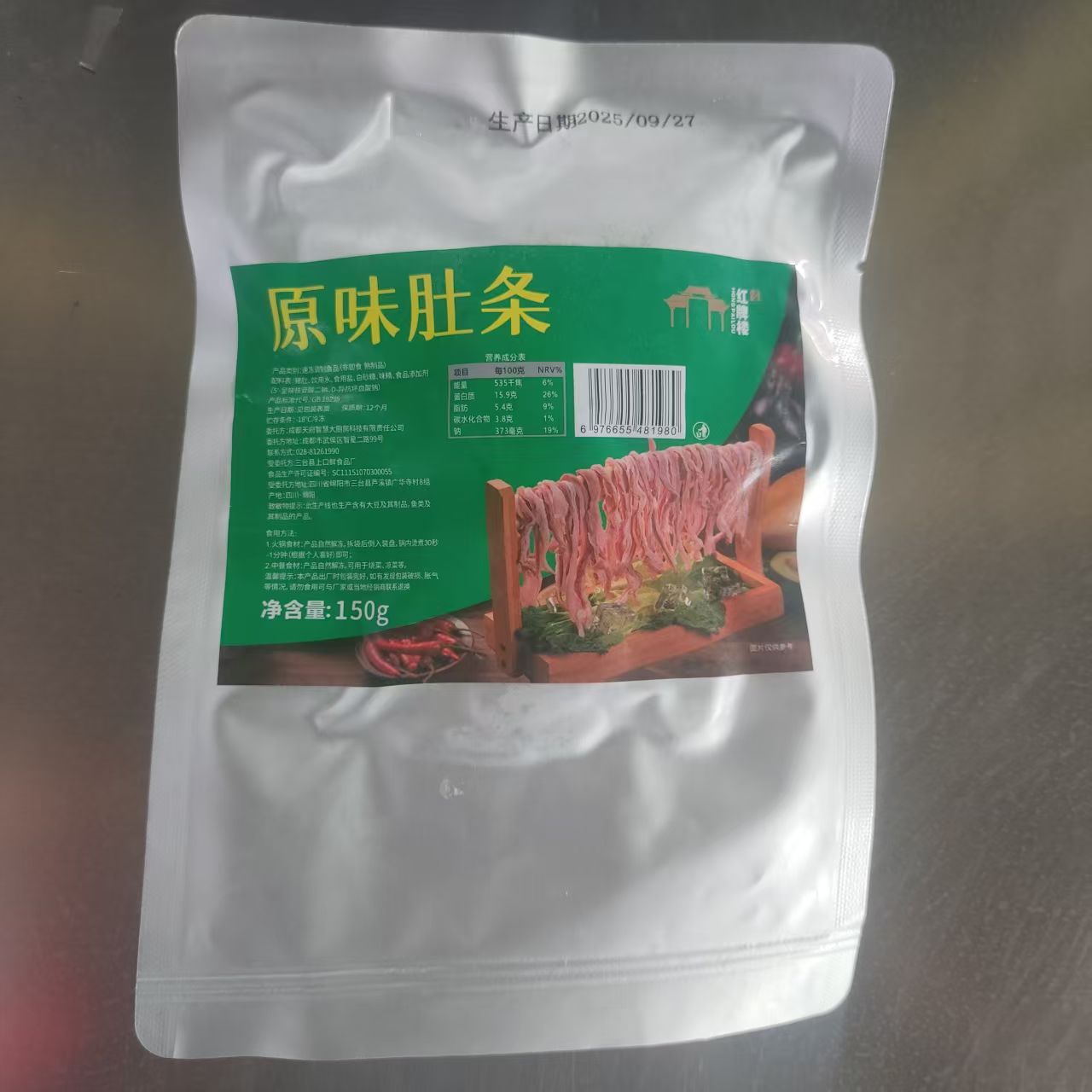 红牌楼原味肚条150g