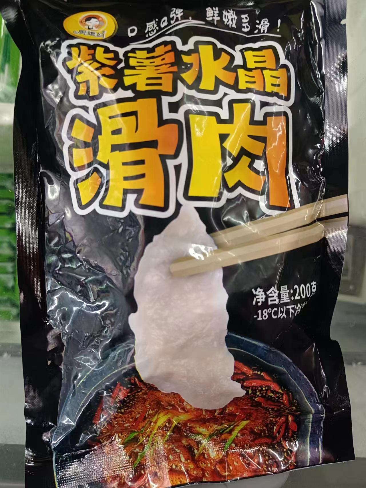 厨媳妇水晶滑肉200g