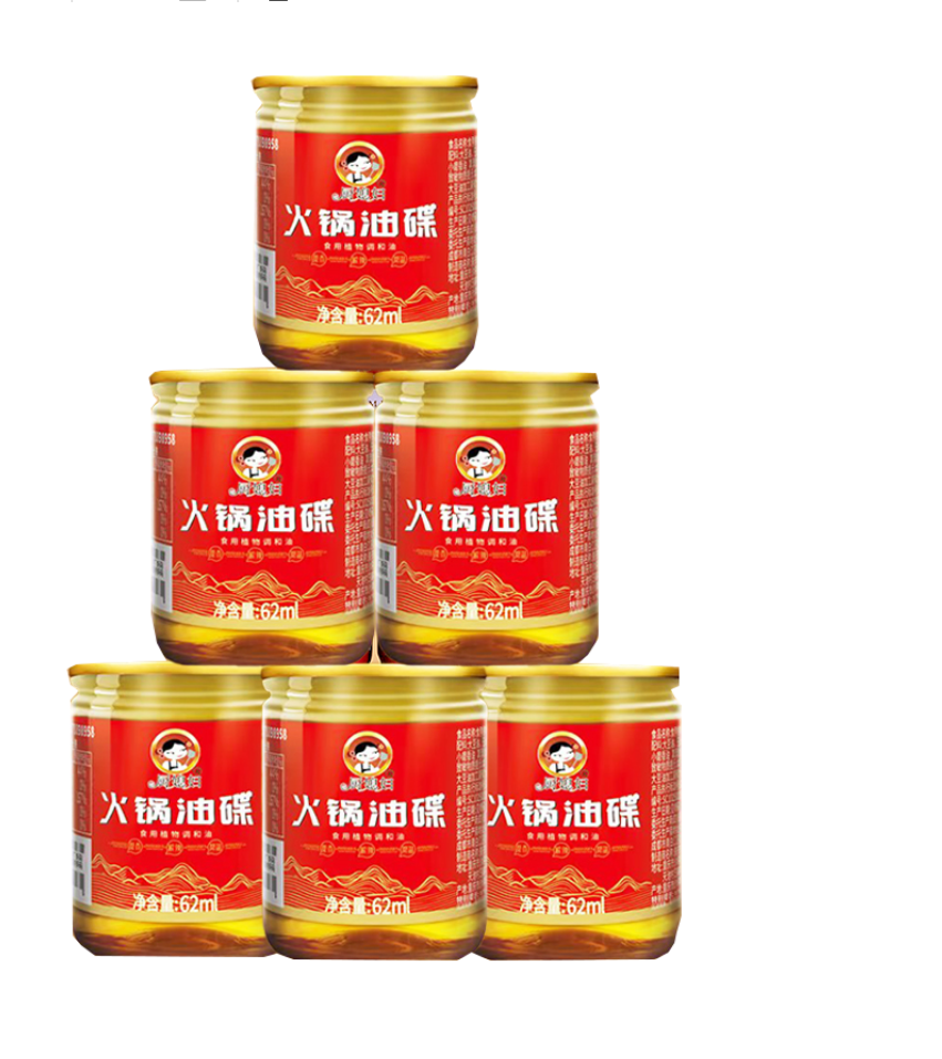 厨媳妇火锅油碟（红）62ml