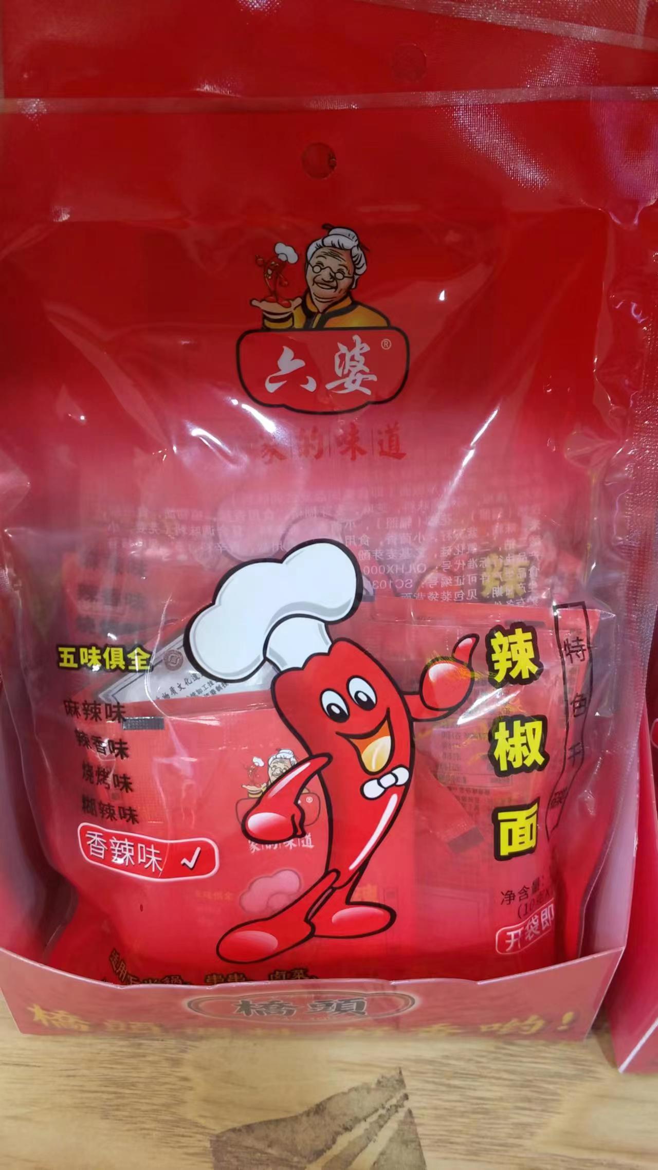 六婆辣椒面10g