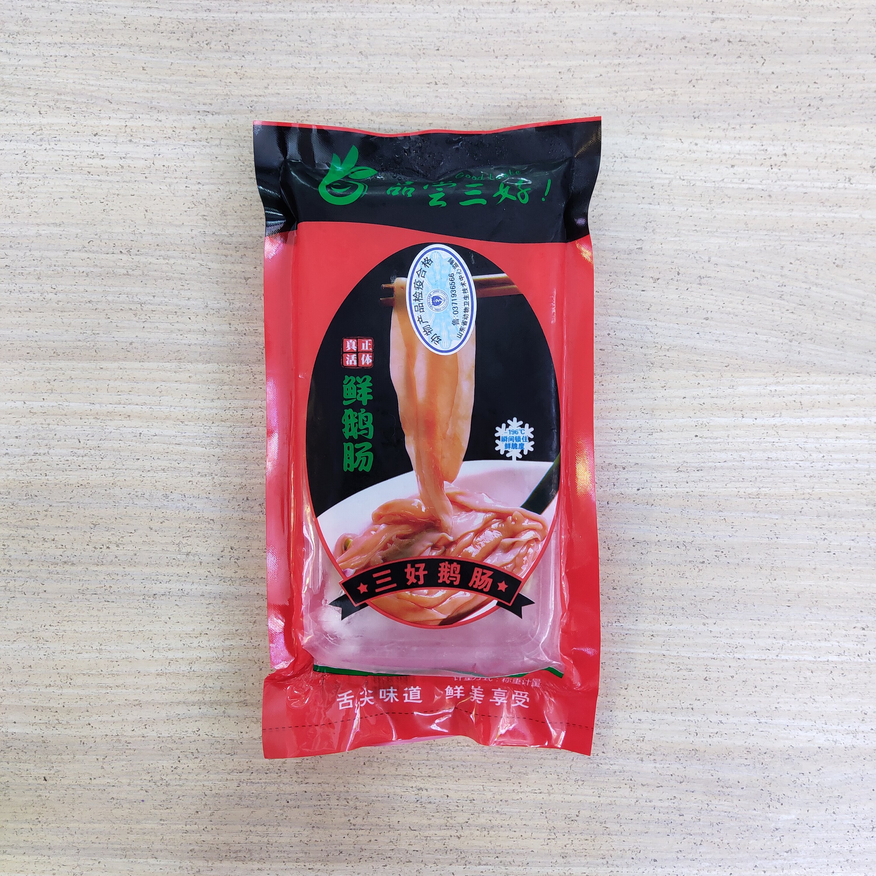 鲜能三好鹅肠2根