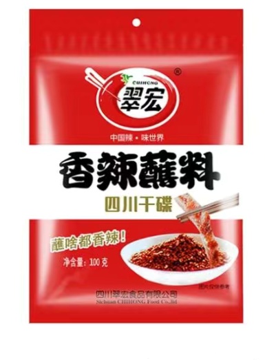 翠红香辣料100g