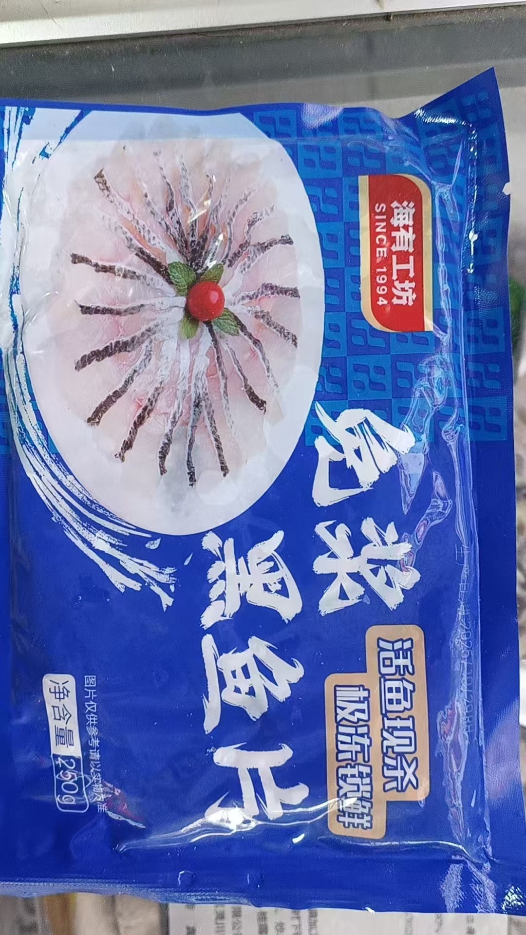 海有工坊免浆黑鱼片250g