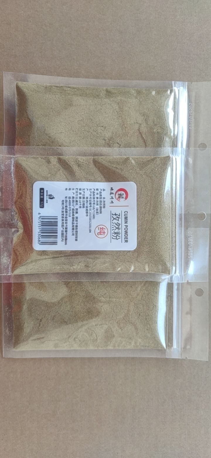 孜然粉52g/袋 