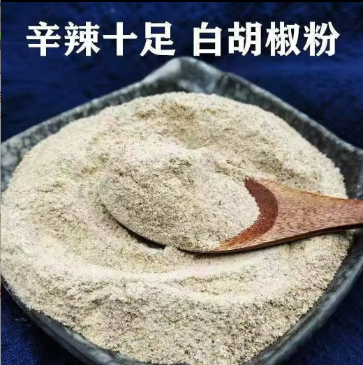 52g/袋白胡椒粉