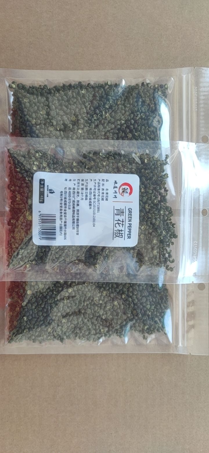 青花椒48g/袋