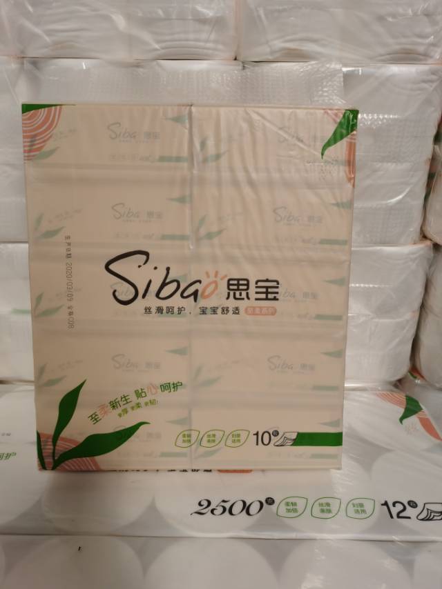 原生竹浆纸巾本色抽纸10包加大加厚款更耐用