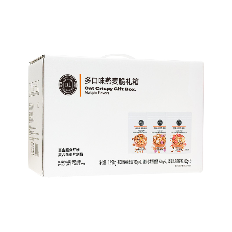 DL多口味燕麦脆礼箱1.92kg
