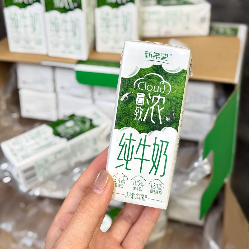 紧急破价❗领券94元到手5箱❗发最新日期❗巨好喝❗【新希望·云致浓|云致轻纯牛奶黄金组合】