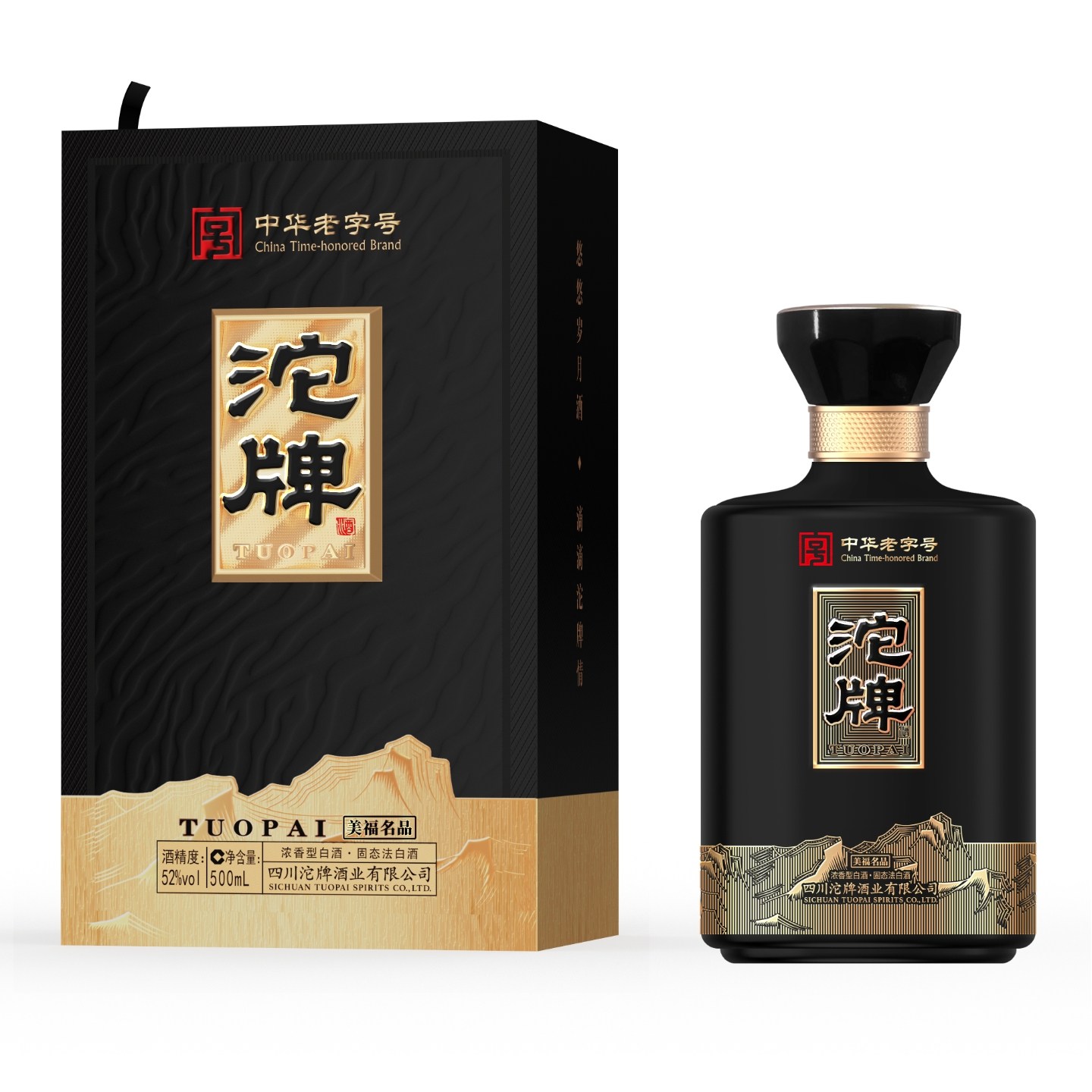 沱牌52度浓香型白酒美福名品500ml【500ml*6瓶/箱】