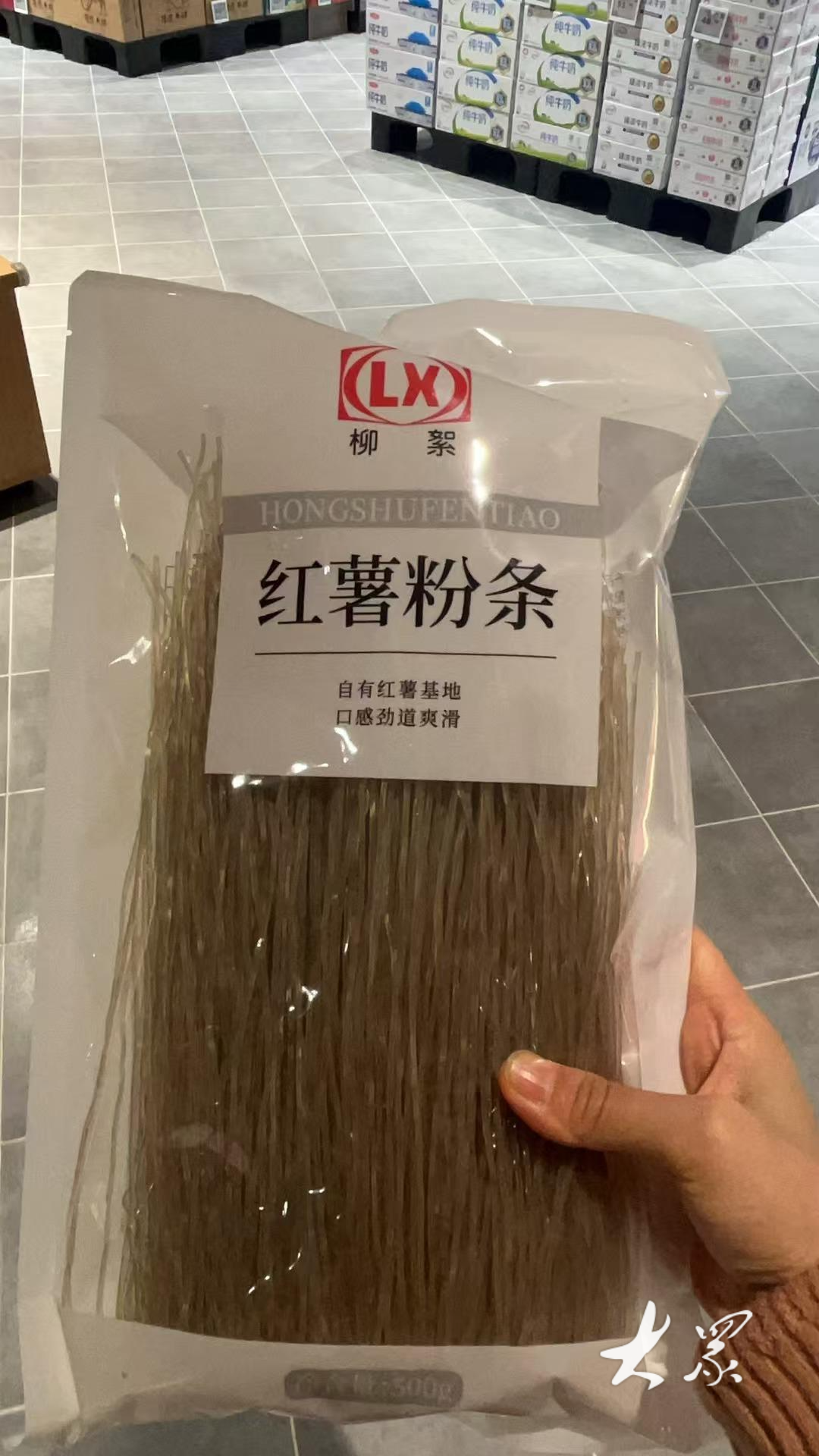 柳絮红薯粉条500g/袋包装随机