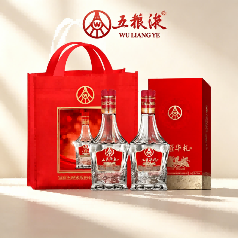 五粮液工匠华礼52度.浓香型白酒【450ML*2瓶】