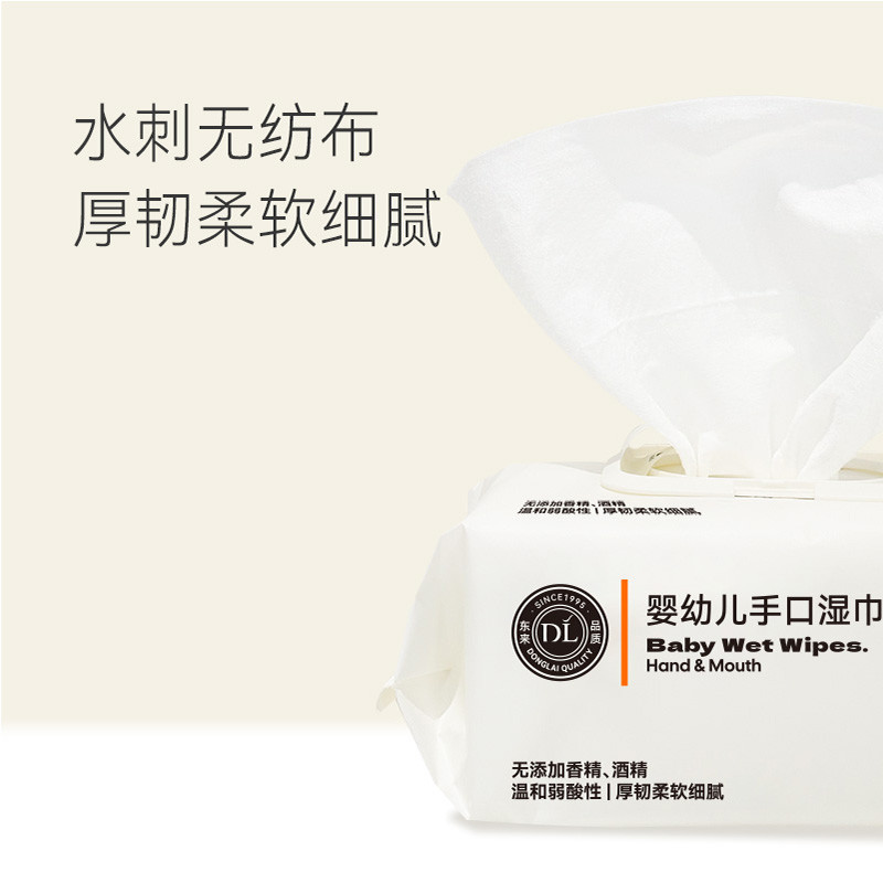 DL牌婴幼儿手口湿巾80片/包
