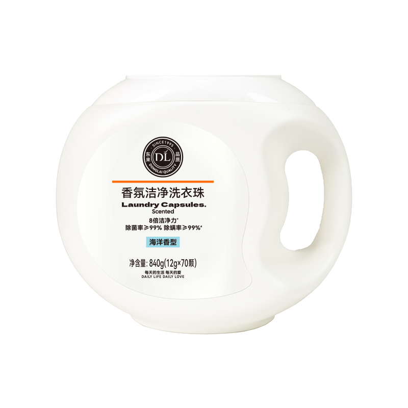 DL香氛洁净洗衣珠(海洋香型)840G/桶【12g*70颗】